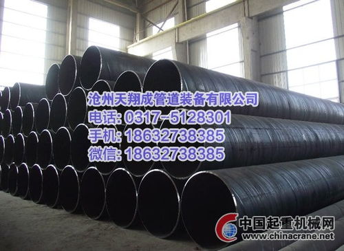 大口徑厚壁螺旋鋼管 現(xiàn)代鋼鐵制品中的中流砥柱